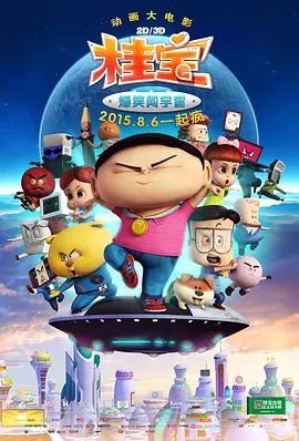 亚洲天堂a**
